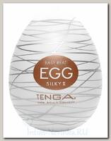 Яйцо мастурбатор Tenga Egg №18 Silky II с волнами