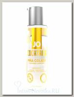 Смазка System JO Flavored lubricant со вкусом Pina Colada, 60 мл