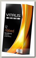 Латексные презервативы Vitalis Premium Ribbed