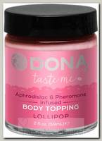 Карамель для тела DONA Body Topping Lollipop Леденец,59 мл