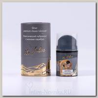 Смазка с ионами серебра SILVER Premium classic lubricant, 50 мл