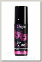 Гель Orgie Intense Orgasm для массажа с покалывающим, разогревающим и охлаждающим эффектом, 15 мл
