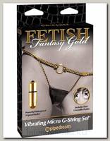 PipeDream Vibrating Micro G-String Set G-стринги с вибрацией