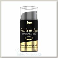Гель для массажа Intt Cosmetics Pearls in Love