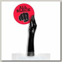 Копия руки для фистинга ALL BLACK, 37 см