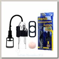 Вакуумная помпа PENIS ELARGEMENT SYSTEM 12 см