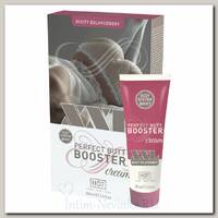 Ухаживающий крем для ягодиц XXL BUTT BOOSTER, 100 мл