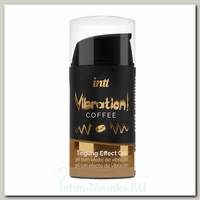 Возбуждающий гель с эффектом вибрации Intt Cosmetics Coffee, 15 мл