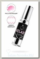 Расслабляющий анальный лубрикант Secret Play Relax, 15 мл