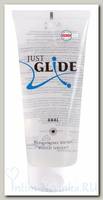 Медицинская анальная гель-смазка на водной основе JustGlide, 200 мл